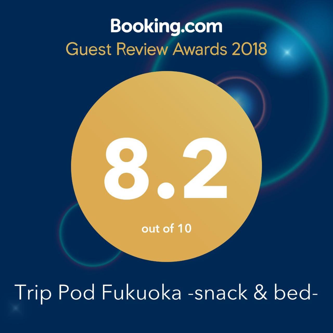 Hakata  Trip Pod Fukuoka -Snack & Bed- 호스텔 외부 사진